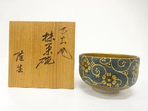 九谷焼　隆生造　青粒　唐草　茶碗